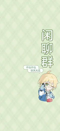 昨日晴空·聊天背景__《时空中的绘旅人》官方网站