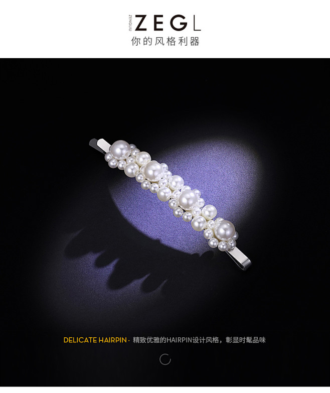 ZEGL人造珍珠发夹发卡女头饰夹子韩国刘...