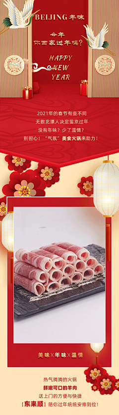 筱茉莉*采集到筱茉莉*的原创画板