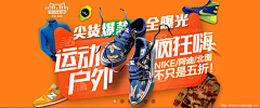 蓝月紫檀采集到banner