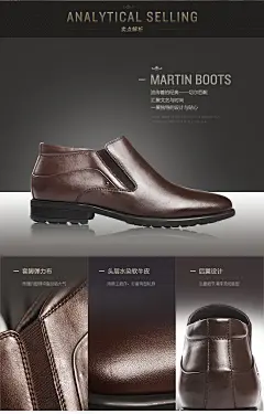 CEEN策恩 新款男士潮流时尚切尔西靴男 时尚英伦尖头套脚短靴子-tmall.com天猫