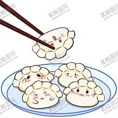 手绘饺子素材 【酷图网】手绘饺子素材,饺子,水饺,手绘,插画,素材,立冬,冬至,小年,春节,新年,除夕,年夜饭,青菜水饺,山东水饺,卡通饺子,饺子插画,手绘饺子,包饺子,煮饺子,吃饺子,团圆饭,一家人,立冬素材,冬至素材,春节素材,新年素材,传统节日
