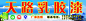 天路乳胶漆 门头 漆桶 天空 沙滩 家俱 环境保护标志 质量标志 国家认证标志 国内广告设计 广告设计模板 源文件 300DPI PSD