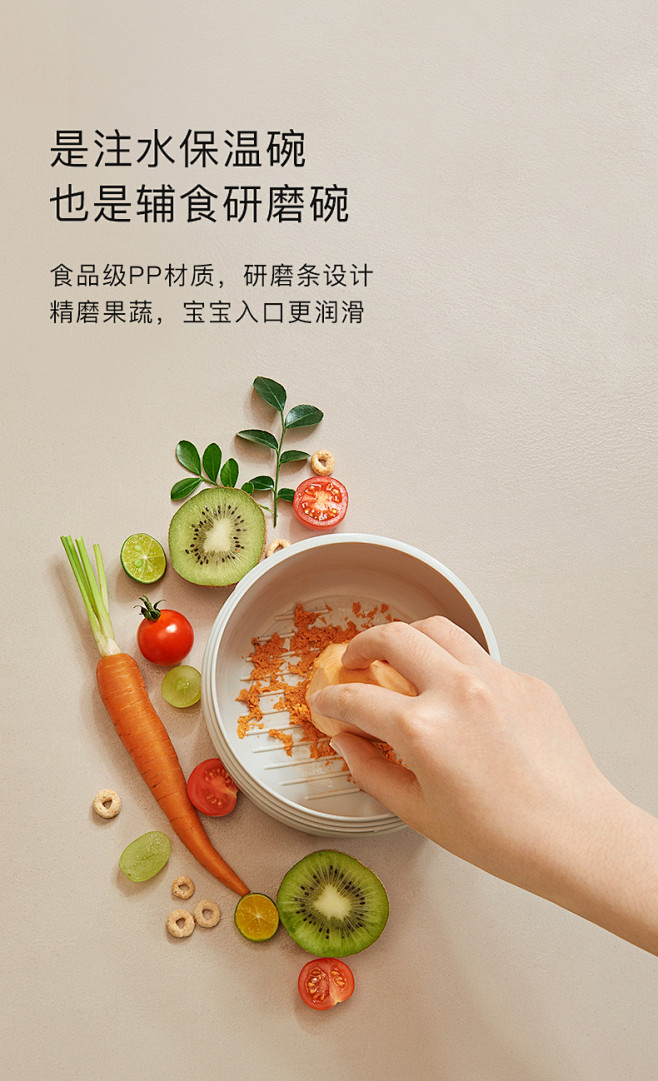 babycare婴儿辅食碗注水保温吸盘碗...