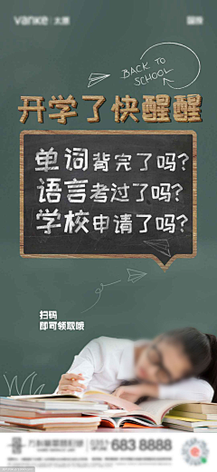 23·04·17采集到文案手法