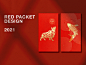 package design  Red Packet 利是封 红包