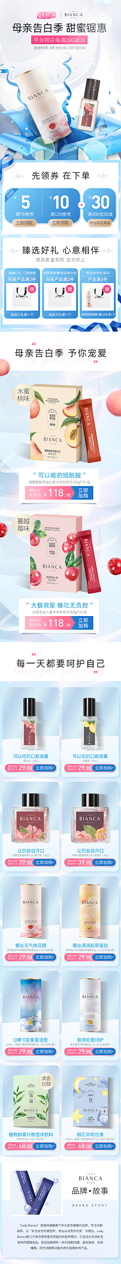 獨①無⒉嘚孩孓氣采集到零食首页