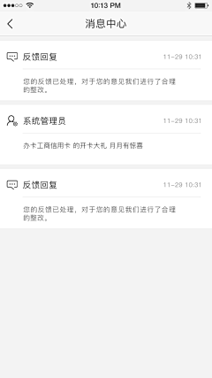 初触采集到YO卡管家