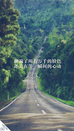 风吹又日晒采集到商业文案