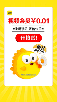 那年我们都变成了光采集到闲鱼