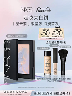 深海_Cc采集到饰品