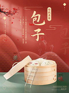茶先森爱甜食采集到背景