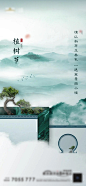 植树节海报-志设网-zs9.com