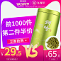 2020年新茶狮峰牌西湖绿茶龙井茶特级明前龙井43号正宗50g春茶叶-tmall.com天猫