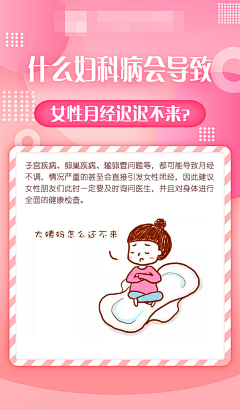 oh鬼儿采集到海报