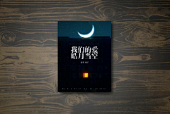【二哈子】清寒采集到清寒的进步史