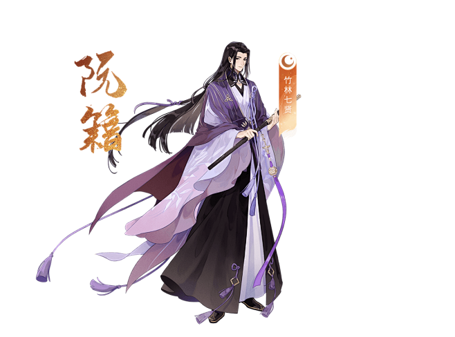 《忘川风华录》官方网站 – 我有桃源 故...