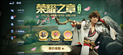 默待~^o^~采集到王者拍脸
