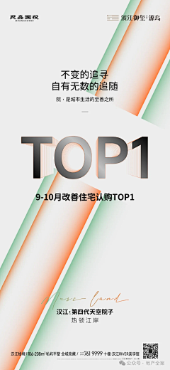 秋天什么时候采集到价值微信