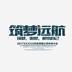 卜泺格D艾采集到荣誉榜