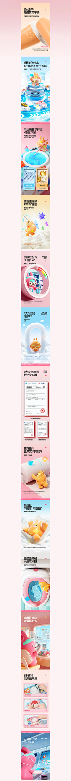 花瓣用户0号采集到详情-母婴/床用品/生活用品