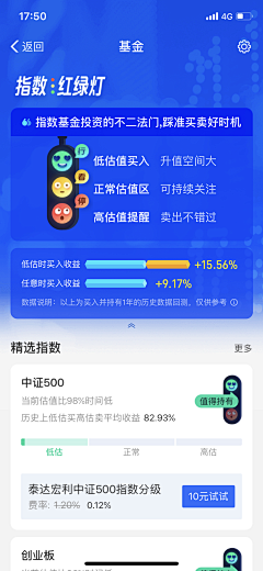 CornerO_o采集到理财APP界面