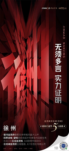 泰迪呀🙈采集到红