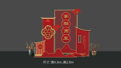 12334564采集到金蛋台