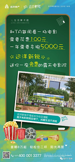玊行者采集到配套