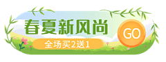 backspsce采集到banner-