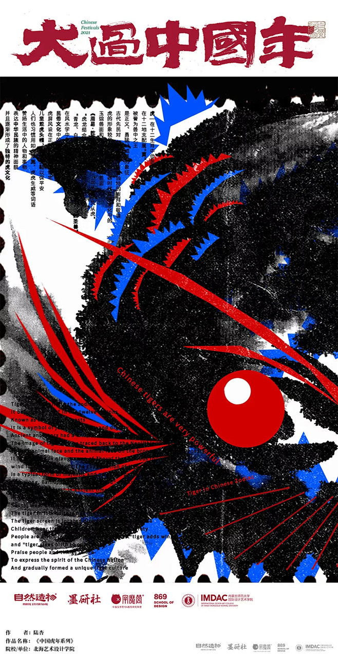 【知识星球：地产重案】@上山打草 ⇦点击...