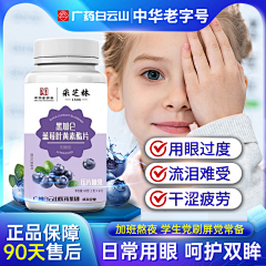 爱吃糖的宸采集到医药主图