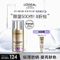 查看相关图像详细信息。 【天貓正當紅】巴黎萊雅小金管清爽面部防曬隔離霜防曬傷SPF50+30ml