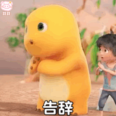 子非鱼Eponine采集到GIF-稍微动一下就行