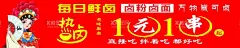 卤味串串灯箱门头  - 源文件下载【酷图网】热卤,卤味串串,卤粉,卤面,鲜卤,灯箱,门头,小吃,海报,国潮小吃,国潮