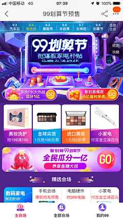 很简单的昵称采集到0305