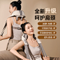 按摩器_肩颈按摩器 车图