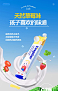 kingslac可维思钙镁锌儿童补钙补VD3婴幼儿液体钙铁锌10ml*7条/盒-tmall.com天猫