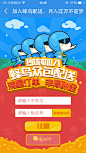 APP界面 #色彩# #客户端# #Android# #iOS# #Web#
