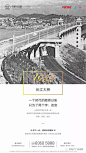 房地产广告档案