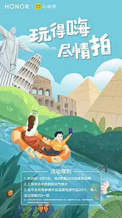 荣耀手机的照片 - 微相册