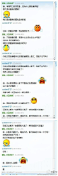 自古差评多奇葩……