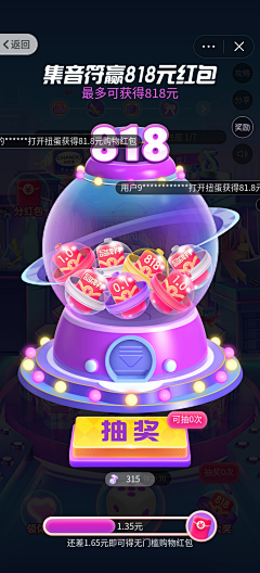 heihei我在采集到活动H5