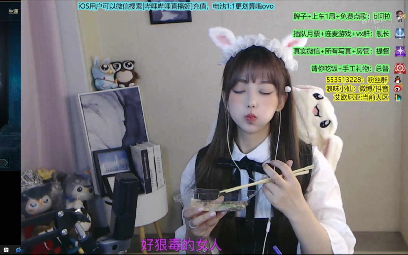 图片[1]-【舞蹈/4K/在线/B站】o浪味小仙o【53V-9.8GB】-幻想写真