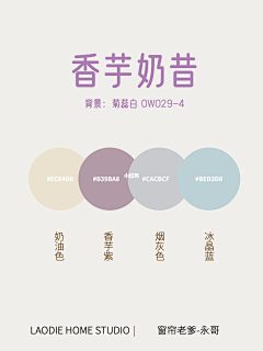 怡aaaa采集到颜色搭配