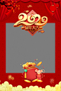 卡通鼠年春节喜庆2020新年快乐鼠年过年海报空白底板背景PSD素材