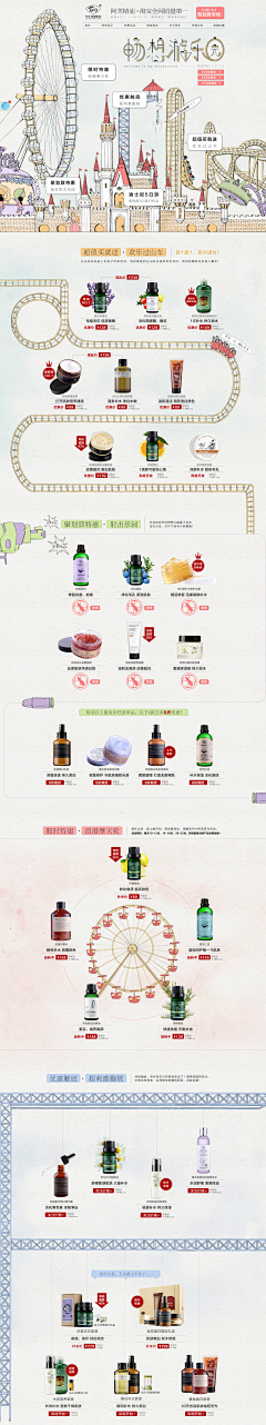 漫-藤-蔓-蔓采集到网页设计