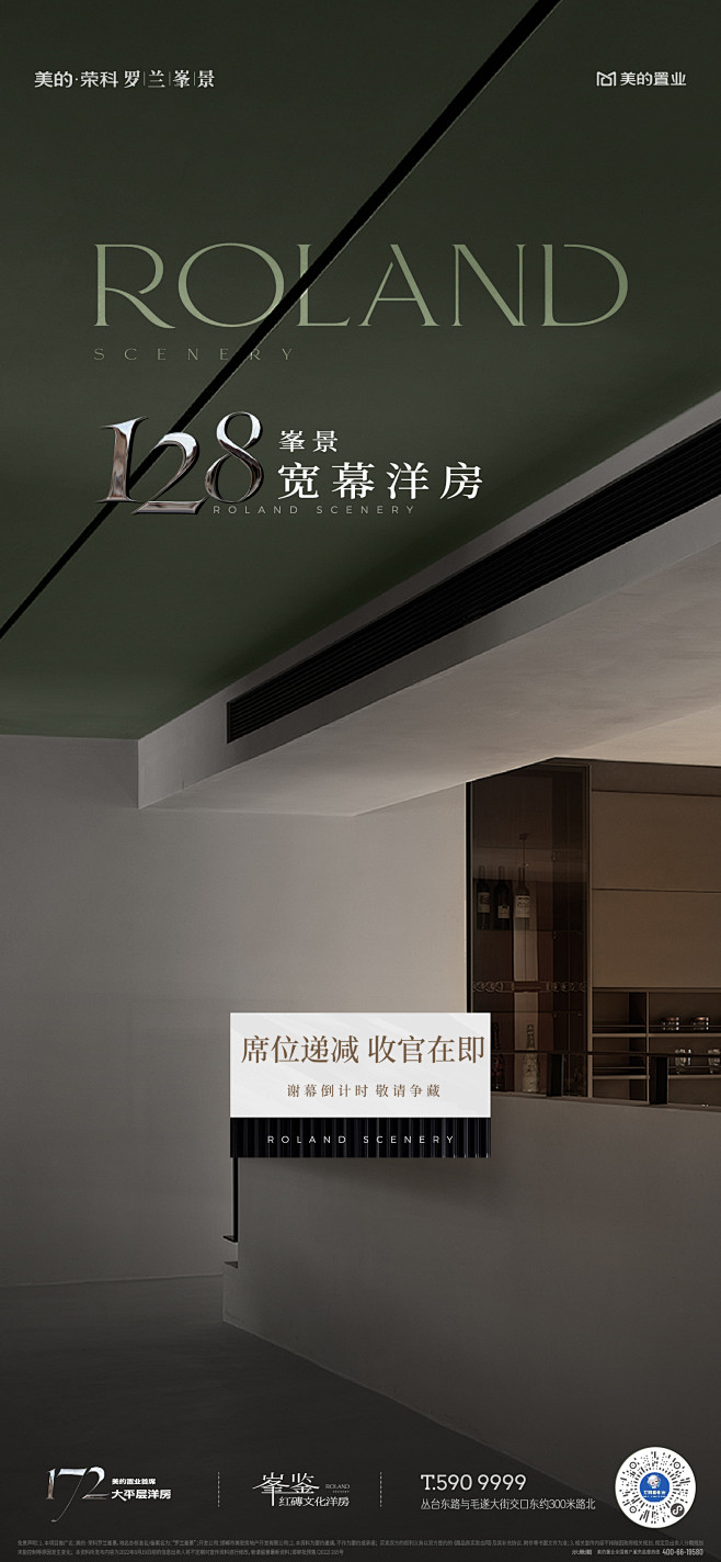 政策001 (2)