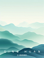 Chinese montains minimalism, in the style of subtle gradients, white and green, soft and rounded forms, minimalistic forms,32k --ar 3:4 --v 5.2