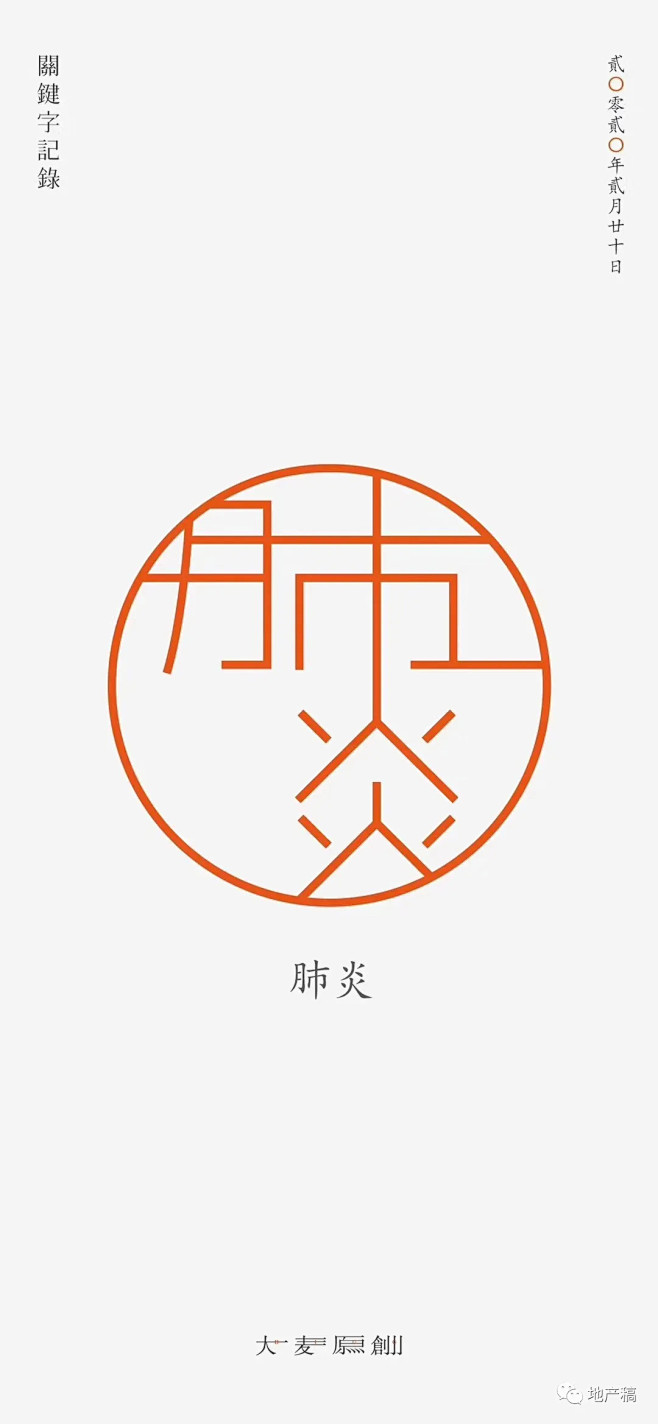 采